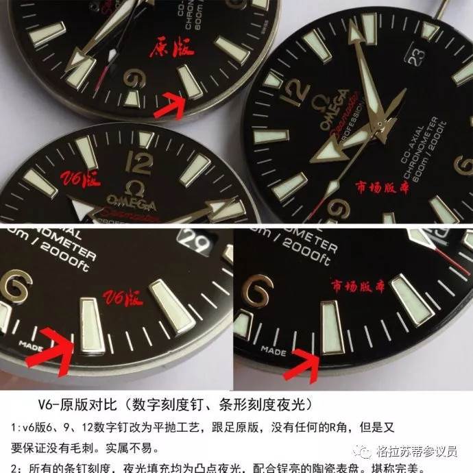 N厂欧米茄1948液态金属V6版对比正品还会一眼假吗?