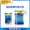 【保税区】港版美赞臣蓝臻3段 820g 商品缩略图1