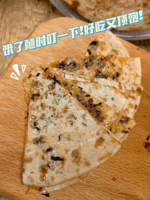 //【燕子烧饼梅干菜肉饼】🥇非物质文化遗产 👍薄❗️香❗️酥❗️脆❗️【燕子梅干菜烧饼】桐庐十年老店，❗️❗️纯手工、零添加剂❗️ 商品图2