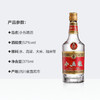 52度375ml小五粮- 浓香型白酒  商品缩略图1