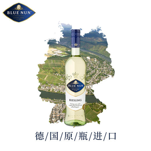 750ml全球版 蓝仙姑雷司令 干白葡萄酒12%vol 品味艺术生活 商品图2