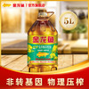 5L金龙鱼纯香低芥酸菜籽油（非转基因物理压榨） 商品缩略图1