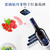 750ml全球版蓝仙姑丹菲特红葡萄酒12.5%vol 商品缩略图0