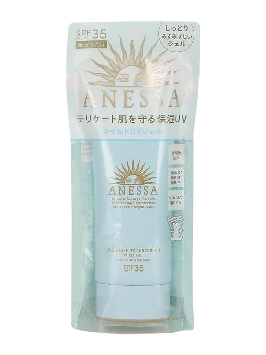 资生堂安耐晒儿童防晒霜蓝瓶物理防晒防水防汗 商品图0