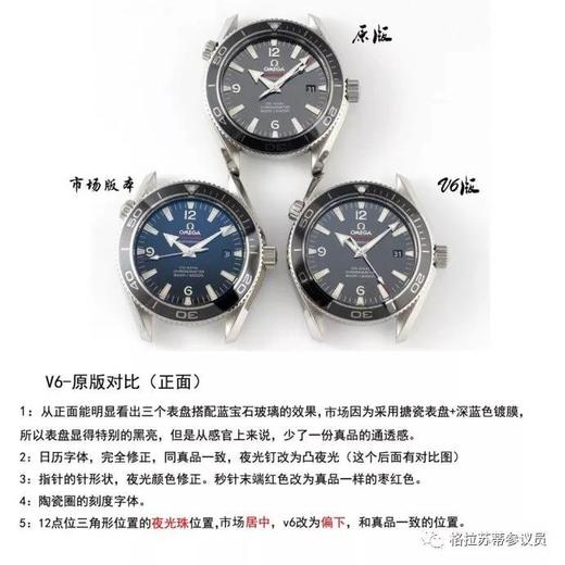 N厂欧米茄1948液态金属V6版对比正品还会一眼假吗?复刻手表一比一手表n厂c厂zf厂clean厂vs厂 商品图1