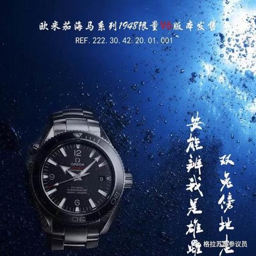 N厂欧米茄1948液态金属V6版对比正品还会一眼假吗?复刻手表一比一手表n厂c厂zf厂clean厂vs厂 商品图0