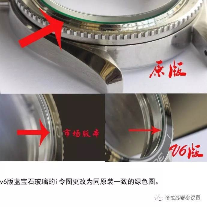 N厂欧米茄1948液态金属V6版对比正品还会一眼假吗?