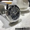 VS厂欧米茄「太极圈」黑白熊猫圈圈口制作工艺大揭秘!复刻手表一比一手表n厂c厂zf厂vs厂clean厂 商品缩略图2