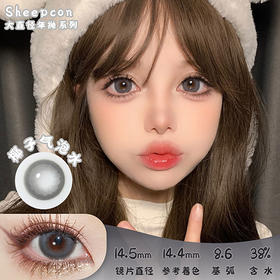 Sheepcon 椰子气泡水 年抛 两片 14.5mm 参考着色 14.4mm 基弧 8.6 含水 38% 韩国进口