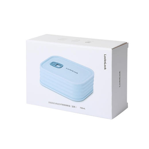 LCB917BLUFU 新活力不锈钢保鲜盒（蓝色）730mL 商品图10