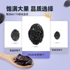 DGI西梅干 70g/袋 商品缩略图2