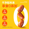哥本脆皮肉粒肠 墨鱼/五蔬/香辣/奥尔良/胡椒/玉米/墨鱼味 40g/粒 商品缩略图1