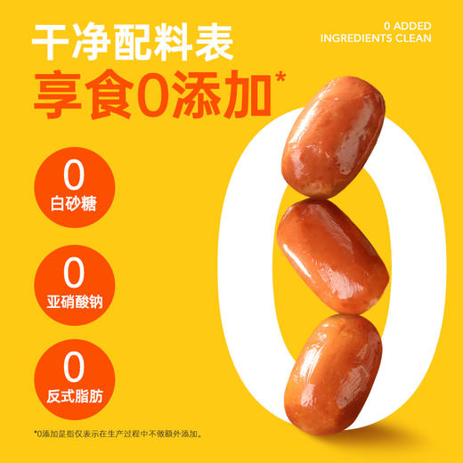 哥本脆皮肉粒肠 墨鱼/五蔬/香辣/奥尔良/胡椒/玉米/墨鱼味 40g/粒 商品图1