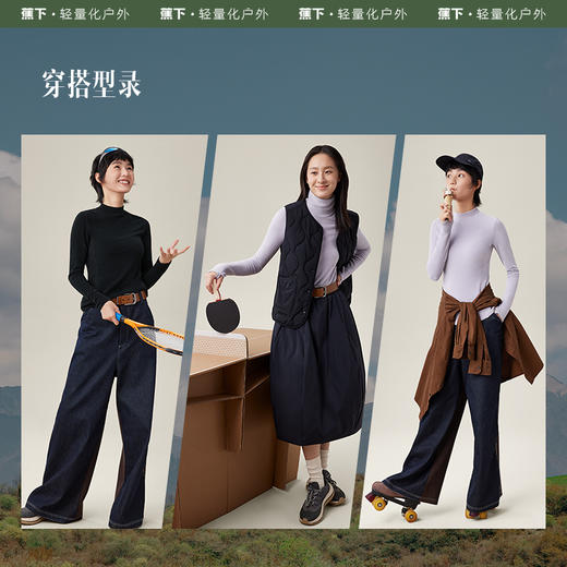 蕉下打底衫PO152摇粒绒女秋修身舒适长袖弹力半高领肤感内搭上衣 商品图10