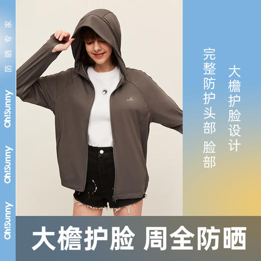 ohsunny女款防晒衣SLC3M323AT【伊藤优选103340】 商品图1