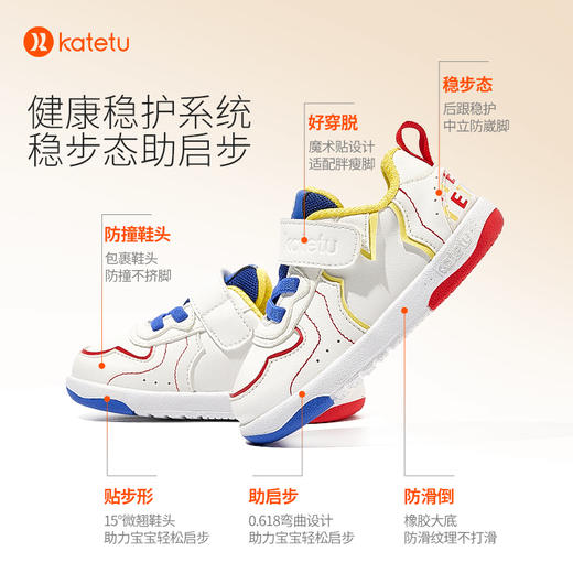 卡特兔学步鞋女宝宝秋季新款婴儿鞋子机能鞋幼儿园小白鞋男童 商品图3