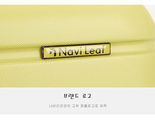 【NaviLeaf 纳威利拉杆箱】✅TSA海关密码锁安全可靠✅PC+ABS合金料，坚韧结实耐摔✅360°顺滑飞机轮，静音不卡轮✅超顺滑铝合金拉杆✅内里隔层功能齐全，出行方便。 商品图7