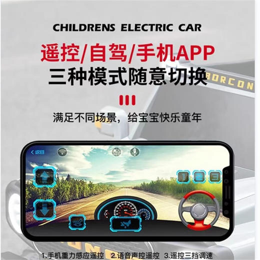 梵酷（FKU）坦克猛禽儿童电动车四轮车遥控越野车 WY 商品图6