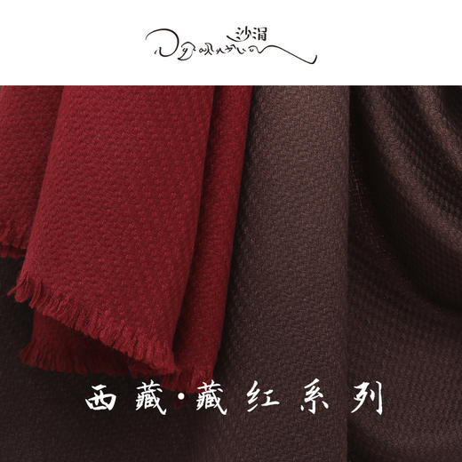 藏红系列羊绒渐变色大披毯SJF95P406W 商品图6