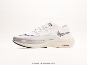 耐克Nike ZoomX Vaporfly NEXT%马拉松休闲运动跑鞋DU4111-100男女鞋