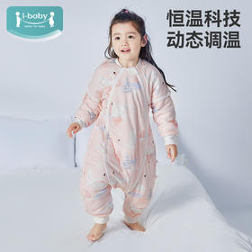 i-baby德国outlast秋冬针织夹棉恒温分腿睡袋