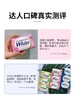 花王香皂 商品缩略图5