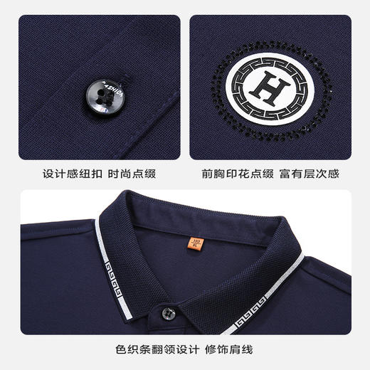 【新款DWP】大依优型大码印花长袖Polo衫翻领男装加肥加大体恤大号上衣胖子 商品图3