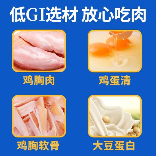 DGI鸡胸肉肠 （原味）250g（25g*10）/袋 商品图3