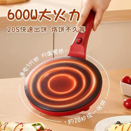 长虹薄饼机 商品图2