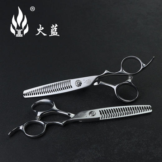 【火蓝系列】国产精工打薄牙剪 商品图0