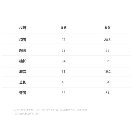 jnby  23年秋款  外出连体衣  YN8F10260 商品图1