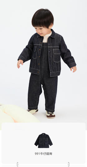 jnby  23年秋款  休闲长袖牛仔夹克 YN8610400