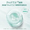 百雀羚帧颜氨基酸净润洁面乳100g 商品缩略图4