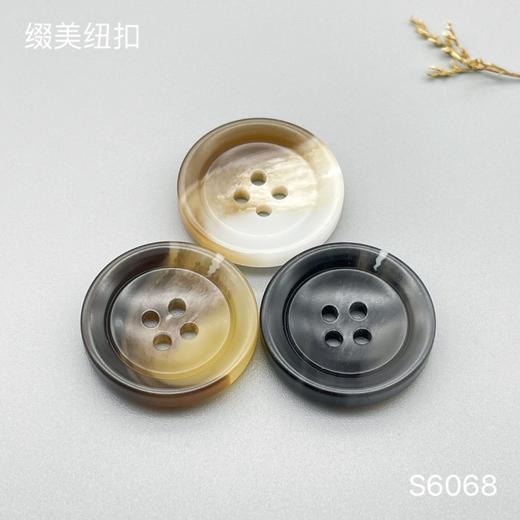 S6068(整包购买) 商品图0