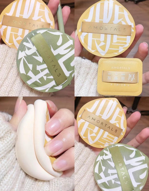 //【尔木萄底妆100分💯粉扑】白鹿（白梦妍）代言的底妆伴侣，亲肤软糯➕不吃粉 100分的粉扑❗35的亲民价学生党打工人都用得起的良心粉扑 商品图9