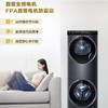 海尔（Haier）洗烘套餐 H9 S12BLD12U1 商品缩略图4