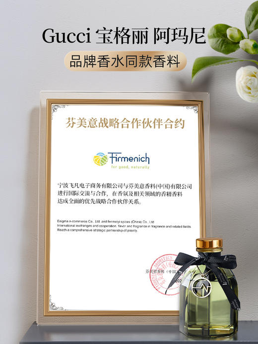 充值下单更划算‼ 【山谷邂逅】香薰正装 商品图3