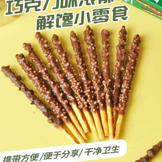 乐天派巧克力味夹心饼干棒47g/盒 商品图2