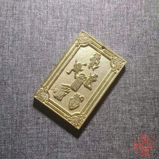 古泉书馆文创《斩邪除煞》 商品图3