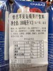 恰芭苹果葡萄味果汁饮料180ml 商品缩略图1