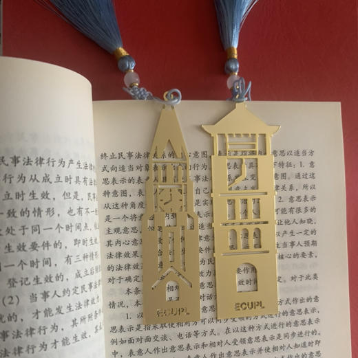 明珠楼和韬奋楼书签 商品图0