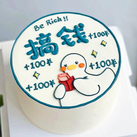 生日蛋糕 财神附体