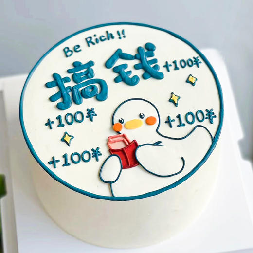 生日蛋糕 财神附体 商品图0