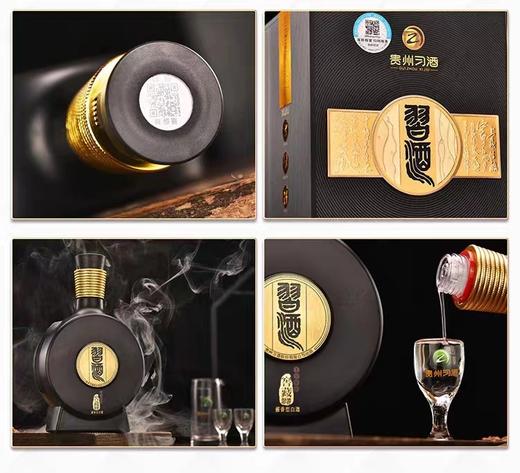 53度习酒窖藏1988  500ml 商品图11