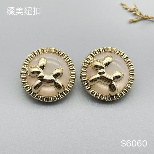 S6060(整包购买) 商品图1