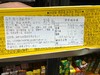 海太马铃薯薄脆饼干80g 商品缩略图3