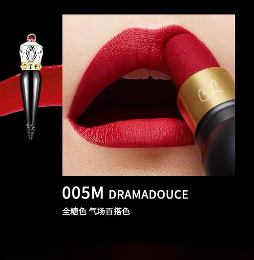 Christian Louboutin CL萝卜丁口红女王权杖黑管唇膏005M 商品图1