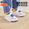 卡特兔学步鞋女宝宝秋季新款婴儿鞋子机能鞋幼儿园小白鞋男童 商品缩略图0