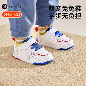 卡特兔学步鞋女宝宝秋季新款婴儿鞋子机能鞋幼儿园小白鞋男童