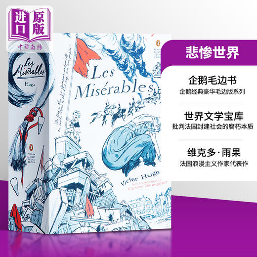预售 【中商原版】企鹅毛边书 雨果 悲惨世界原著 英文原版 Penguin Classics Deluxe Edition: Les Miserables 经典名著 Victor Hugo 商品图0